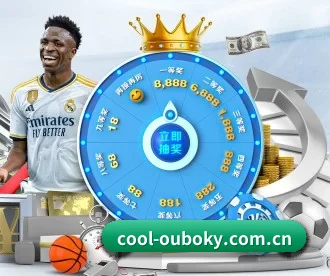 cool-ouboky.com.cn APP 深度功能